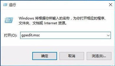 禁用onedrive