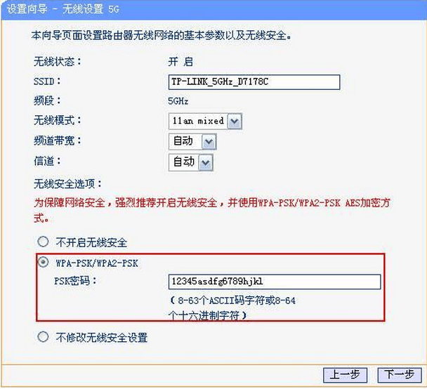 无线路由器 无线路由器