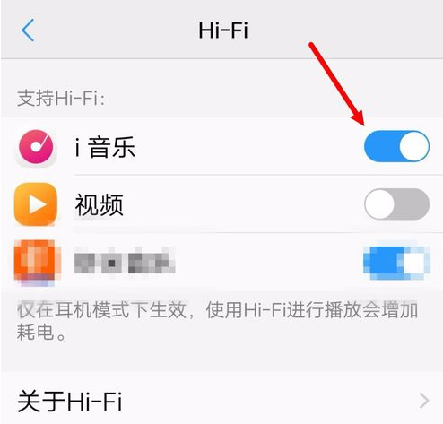 听歌音效 听歌音效