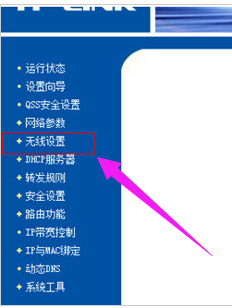 无线网络 无线网络