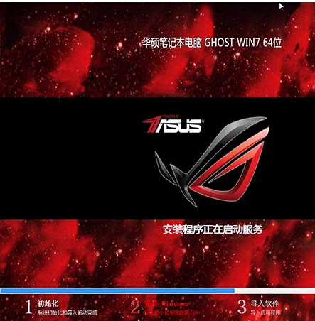 重装电脑 重装电脑