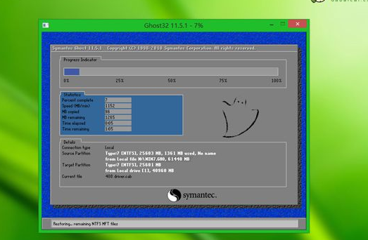 重装电脑 重装电脑