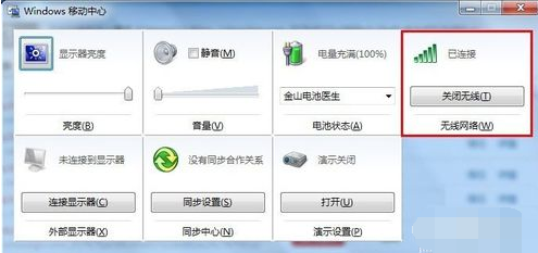 网络开关 网络开关