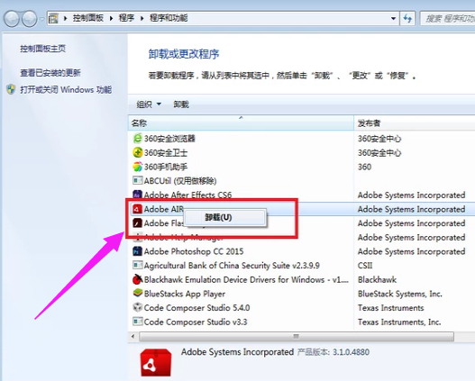 清理垃圾 清理垃圾