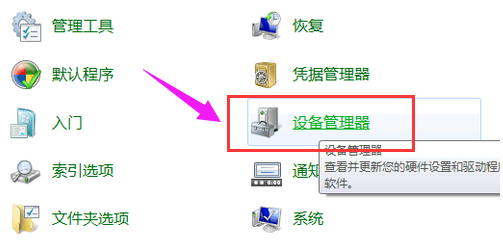 u盘读不出来 u盘读不出来