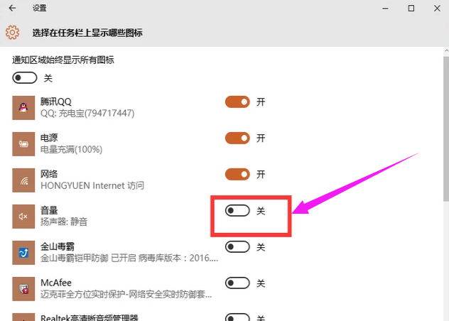 电脑音量 电脑音量