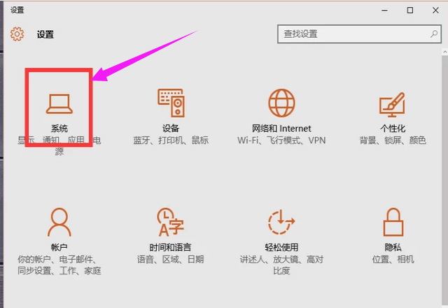 电脑音量 电脑音量