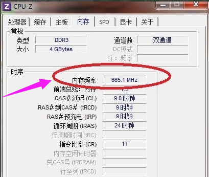 查看频率 查看频率