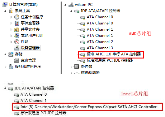 固态硬盘 固态硬盘