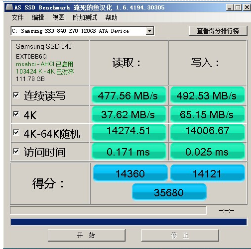 性能测试 性能测试