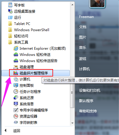 系统性能 系统性能