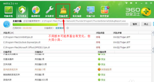 电脑性能 电脑性能