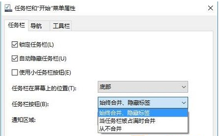 系统任务栏 系统任务栏