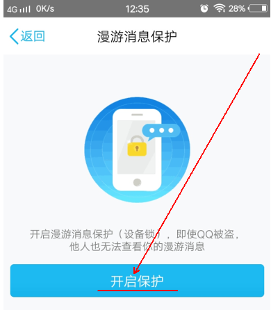 聊天记录 聊天记录