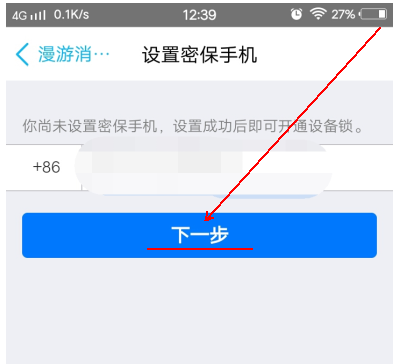 聊天记录 聊天记录