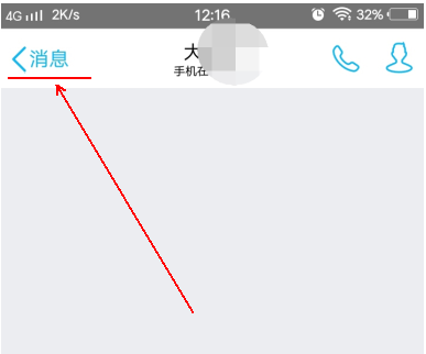 聊天记录 聊天记录