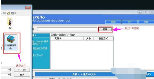压缩文件 压缩文件