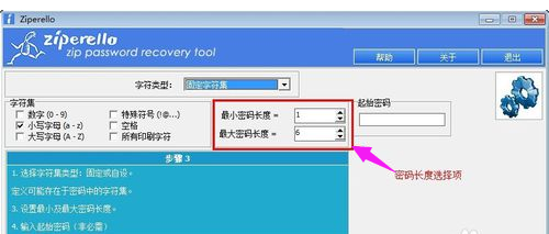 压缩文件 压缩文件