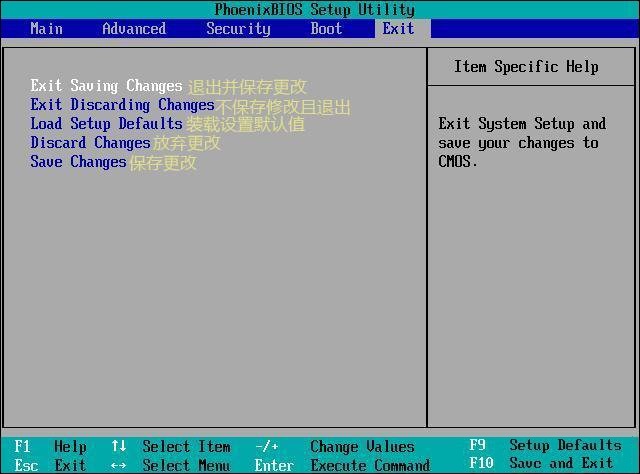 主板设置 主板设置