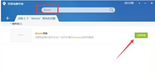 游戏黑屏 游戏黑屏
