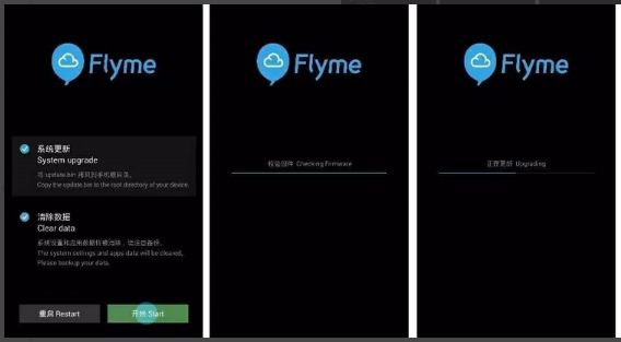 手机黑屏 手机黑屏