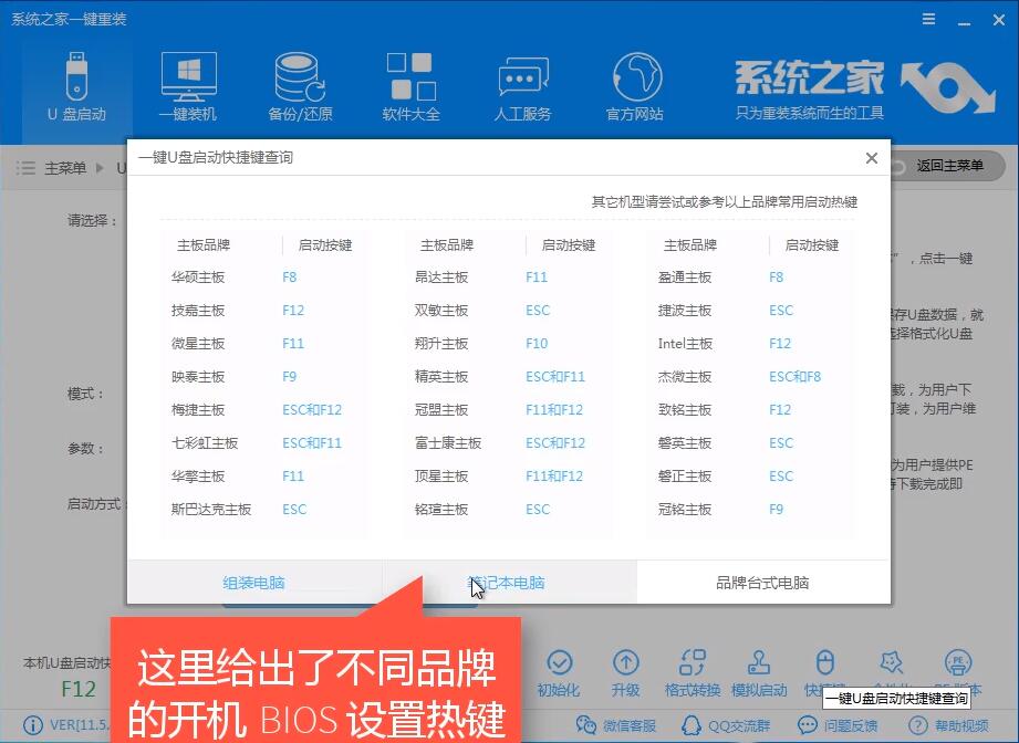 win10u盘安装 win10u盘安装