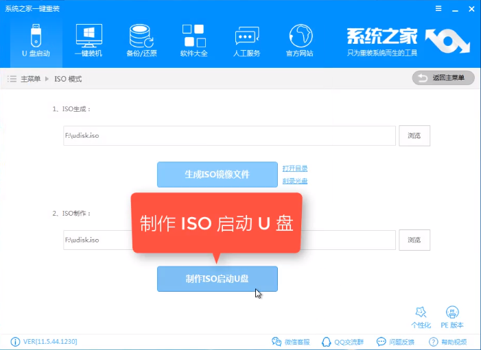 win10u盘安装 win10u盘安装
