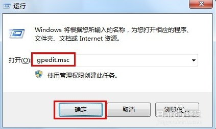 U盘打不开 U盘打不开