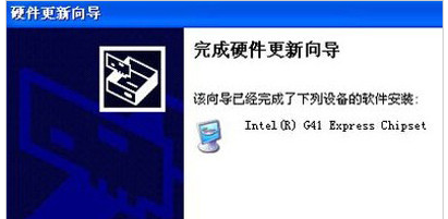 升级驱动 升级驱动