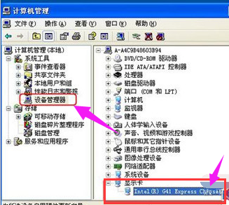 电脑显卡驱动 电脑显卡驱动