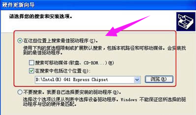 升级驱动 升级驱动