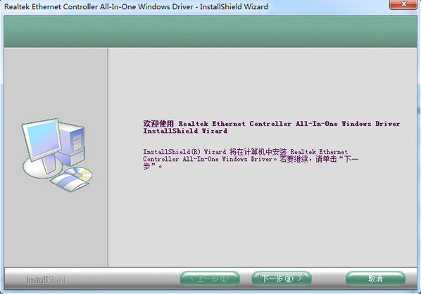 网卡驱动 网卡驱动