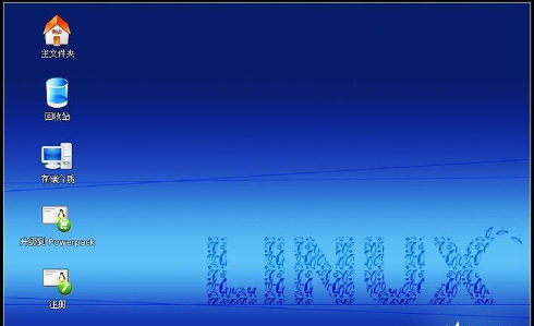 重启命令 重启命令