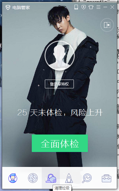 系统运行慢 系统运行慢