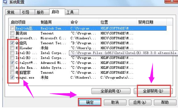 电脑运行慢 电脑运行慢