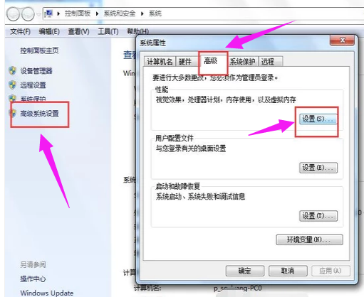 电脑运行慢 电脑运行慢