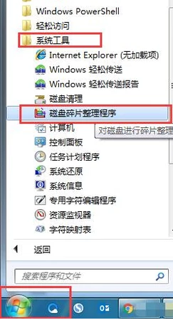 电脑很卡 电脑很卡