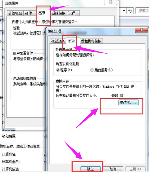 电脑运行慢 电脑运行慢