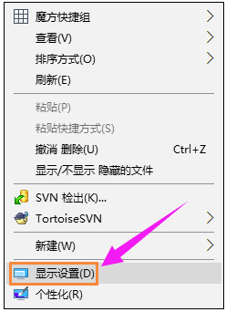 屏幕闪烁 屏幕闪烁