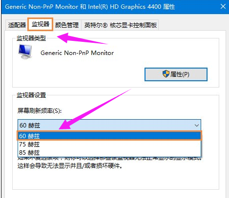 笔记本屏幕 笔记本屏幕