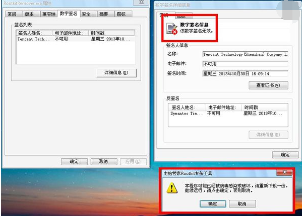 笔记本屏幕 笔记本屏幕