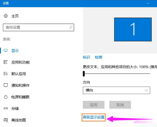 笔记本闪烁 笔记本闪烁