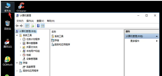 电脑分区 电脑分区