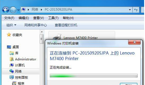 网络打印机 网络打印机