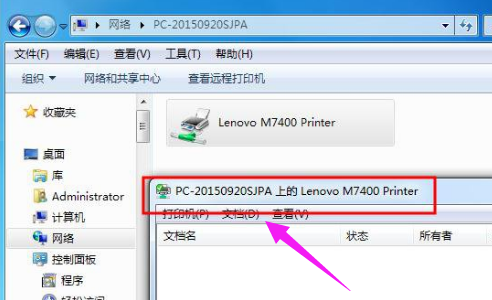 电脑打印机 电脑打印机