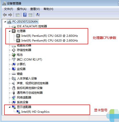 查看配置 查看配置