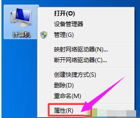 电脑配置 电脑配置