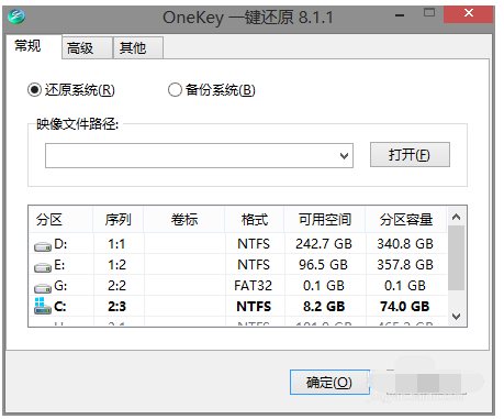 系统镜像 系统镜像