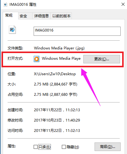 打开方式 打开方式