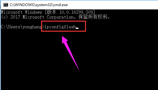 重装系统 重装系统